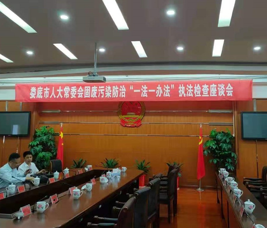 婁底市浩天環(huán)?？萍加邢薰?婁底危險廢物經(jīng)營,環(huán)保技術開發(fā)及咨詢推廣,環(huán)境設施建設,危險廢物運營管理