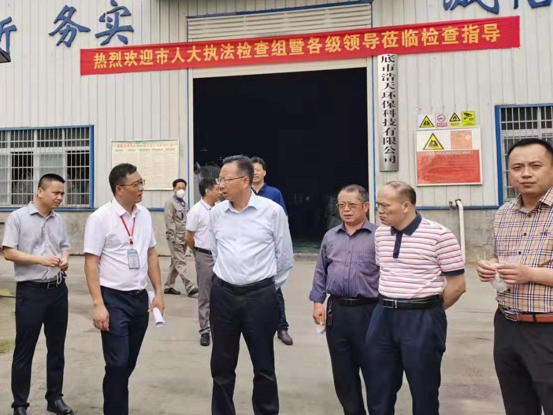 婁底市浩天環(huán)?？萍加邢薰?婁底危險廢物經(jīng)營,環(huán)保技術開發(fā)及咨詢推廣,環(huán)境設施建設,危險廢物運營管理